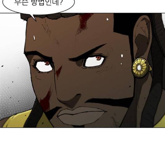 무사만리행 87화 69