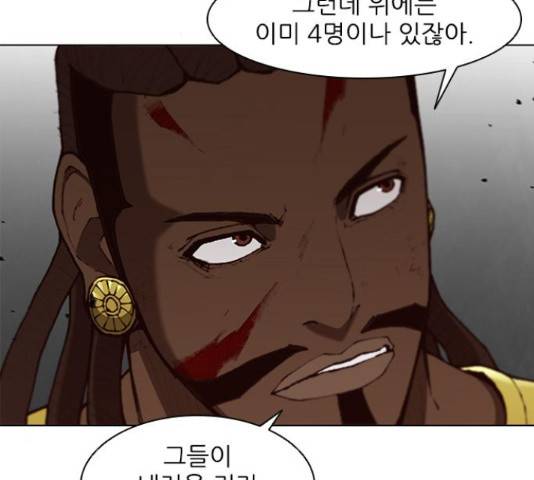무사만리행 87화 81