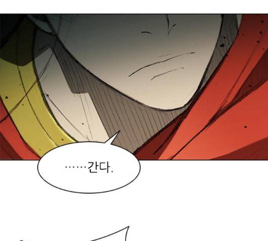 무사만리행 87화 98
