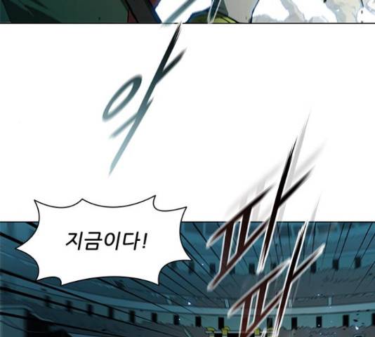 무사만리행 87화 104