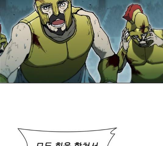 무사만리행 87화 109