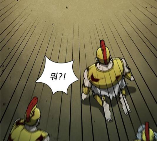무사만리행 87화 111