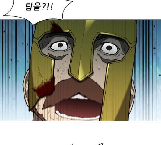무사만리행 87화 113