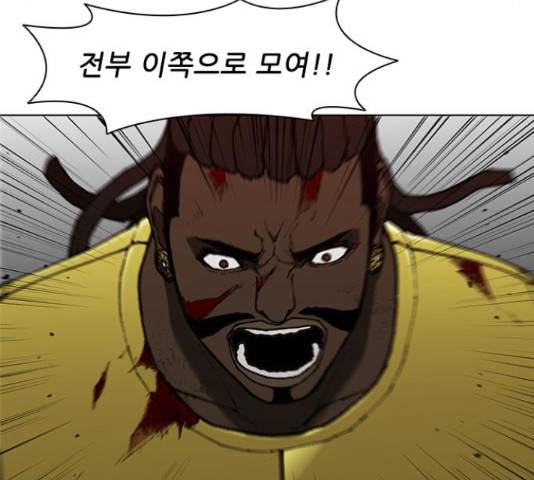 무사만리행 87화 114