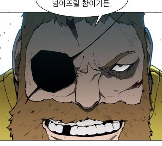 무사만리행 87화 126