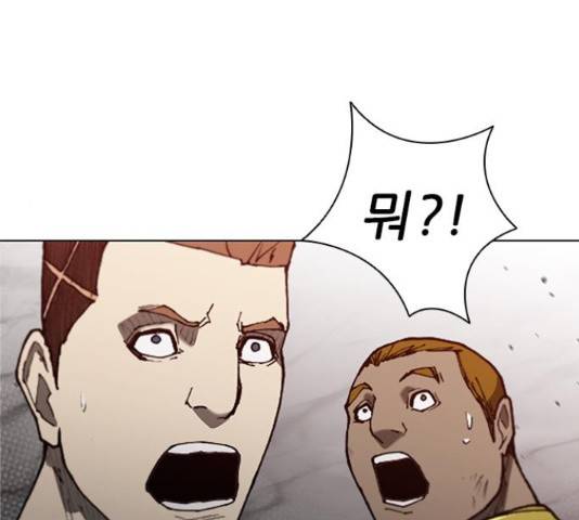 무사만리행 87화 127