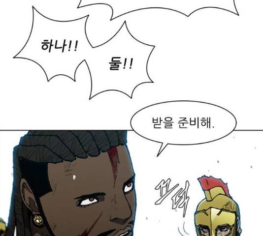 무사만리행 87화 132
