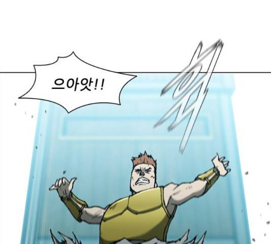무사만리행 87화 135