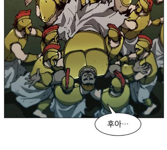 무사만리행 87화 148