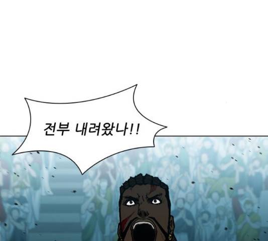 무사만리행 87화 149