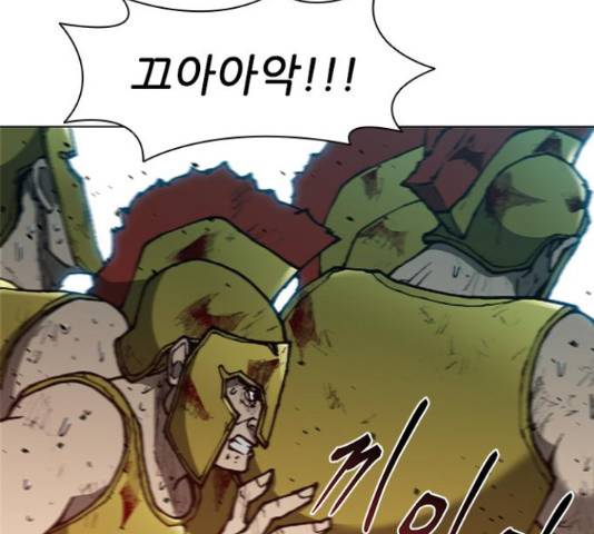 무사만리행 87화 153