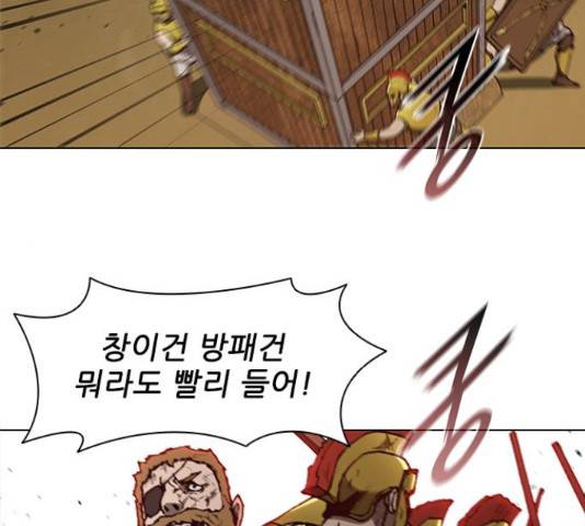 무사만리행 87화 158