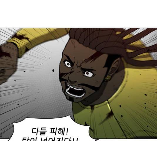 무사만리행 87화 162