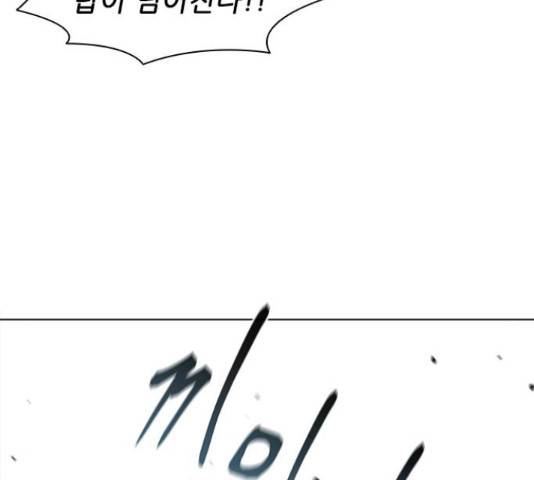 무사만리행 87화 163