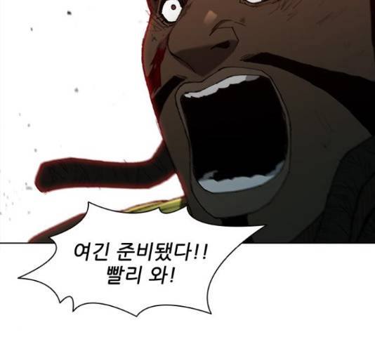 무사만리행 87화 176