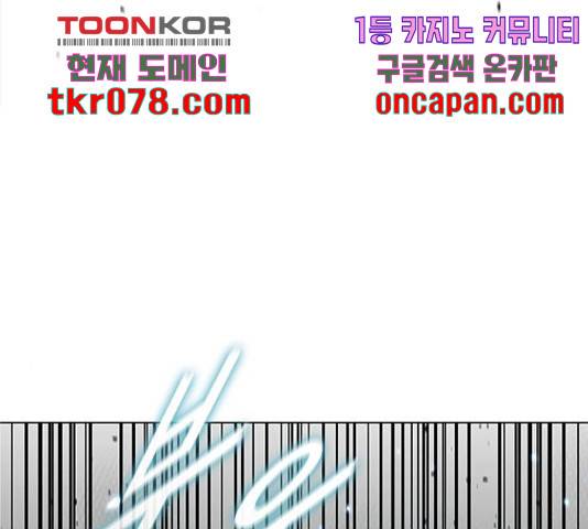 무사만리행 87화 180