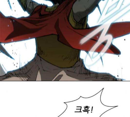 무사만리행 87화 182