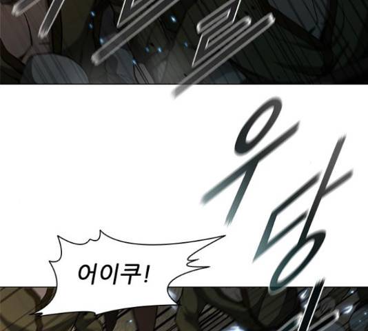 무사만리행 87화 184