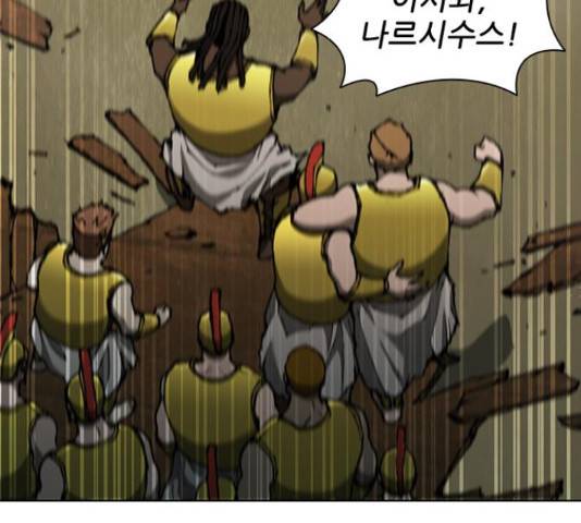 무사만리행 87화 189