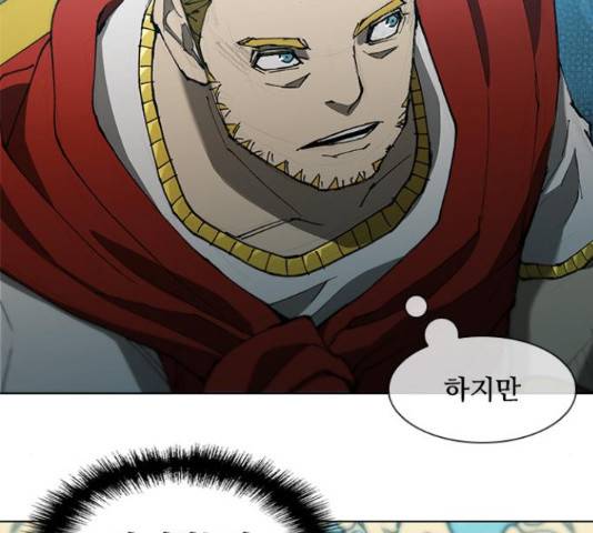무사만리행 87화 202