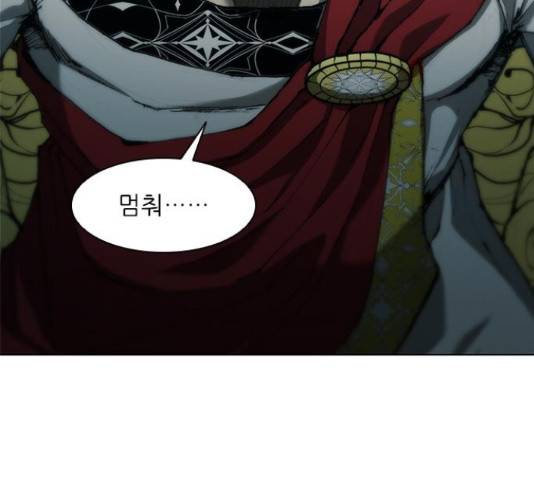 무사만리행 87화 204