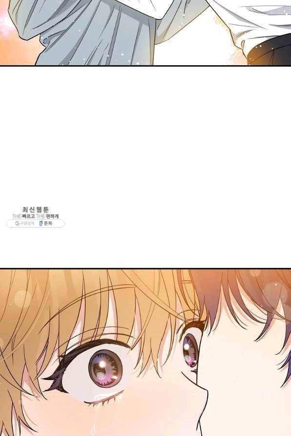 인별당 34화 2