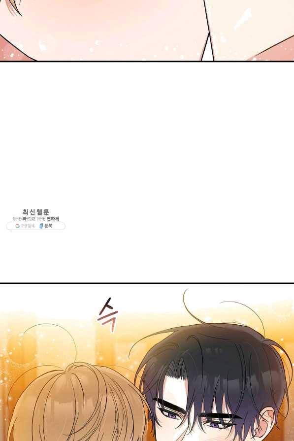 인별당 34화 3