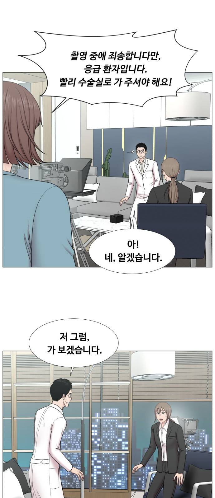 중증외상센터 : 골든 아워 2부 37화 : 나는 내 할 일을 하련다 (2) 2