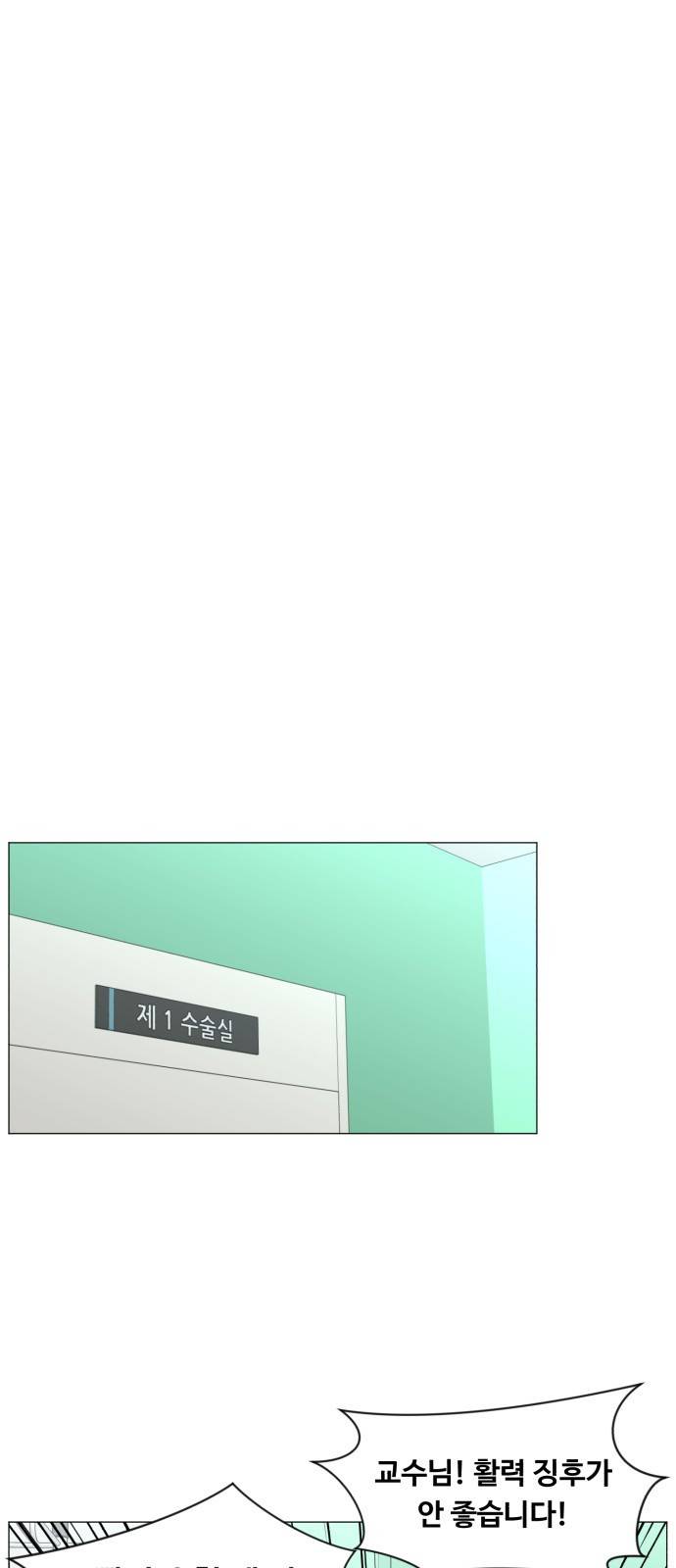 중증외상센터 : 골든 아워 2부 37화 : 나는 내 할 일을 하련다 (2) 6