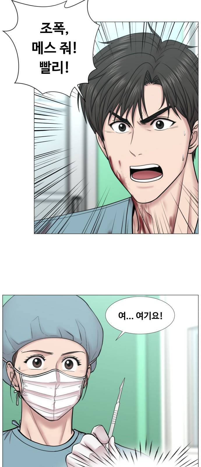 중증외상센터 : 골든 아워 2부 37화 : 나는 내 할 일을 하련다 (2) 8