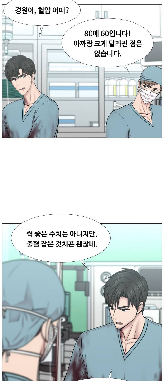 중증외상센터 : 골든 아워 2부 37화 : 나는 내 할 일을 하련다 (2) 12