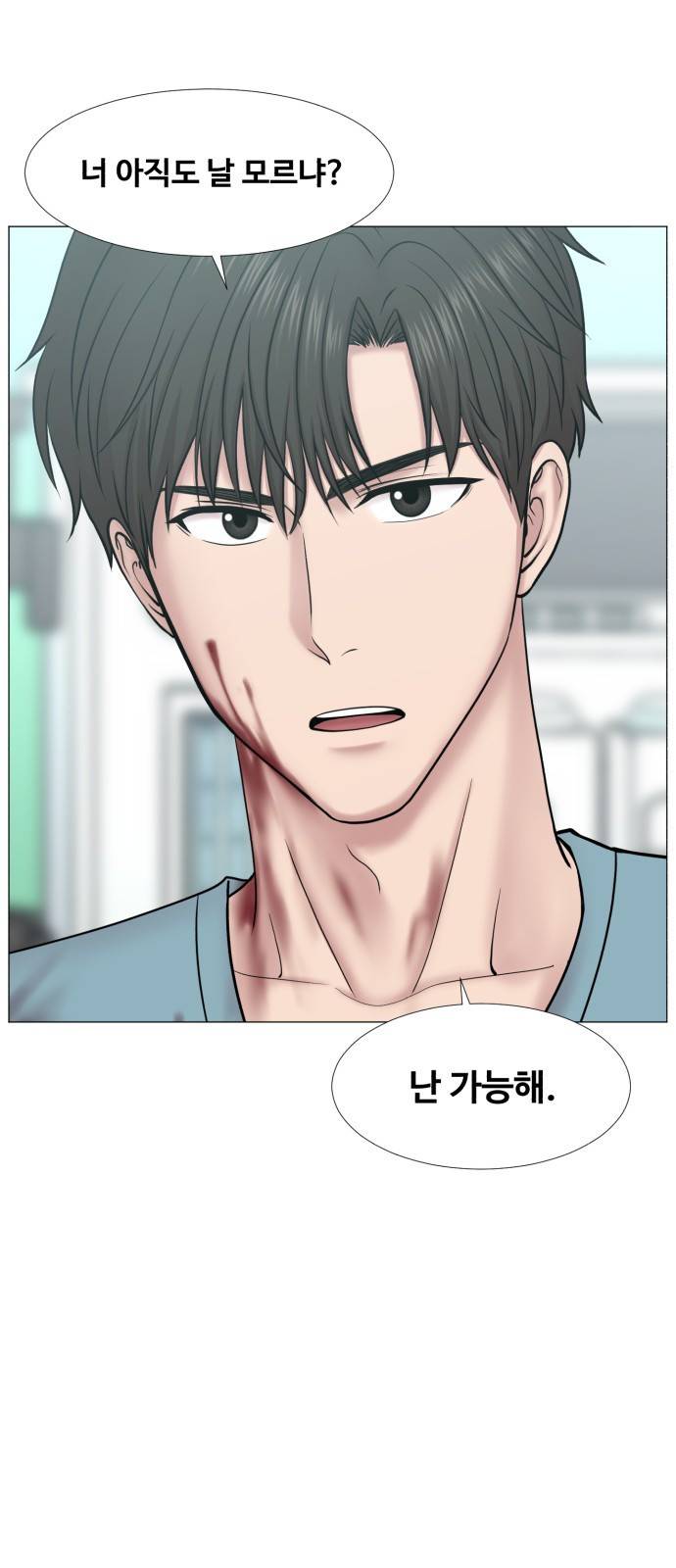 중증외상센터 : 골든 아워 2부 37화 : 나는 내 할 일을 하련다 (2) 14