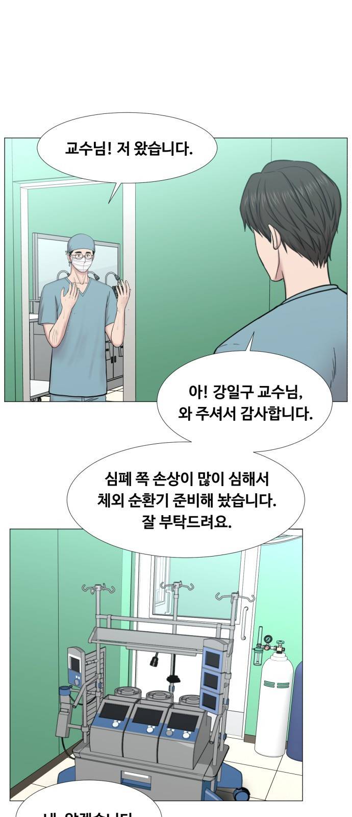 중증외상센터 : 골든 아워 2부 37화 : 나는 내 할 일을 하련다 (2) 15