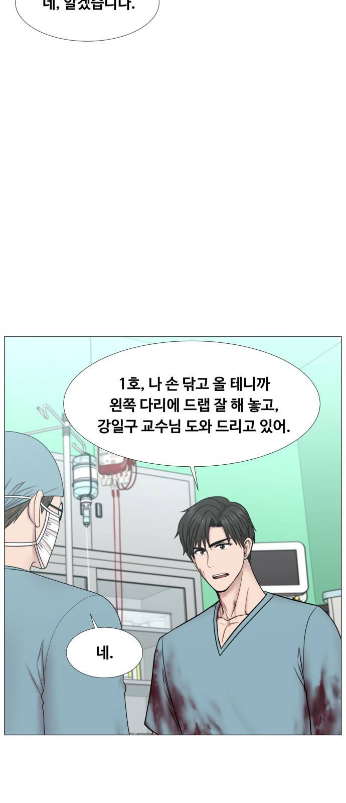 중증외상센터 : 골든 아워 2부 37화 : 나는 내 할 일을 하련다 (2) 16