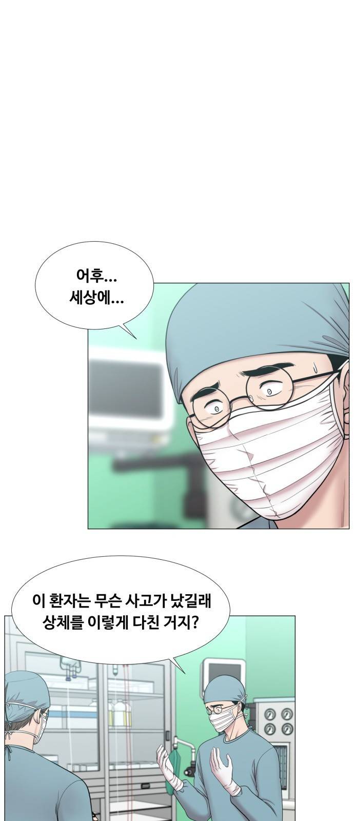 중증외상센터 : 골든 아워 2부 37화 : 나는 내 할 일을 하련다 (2) 17