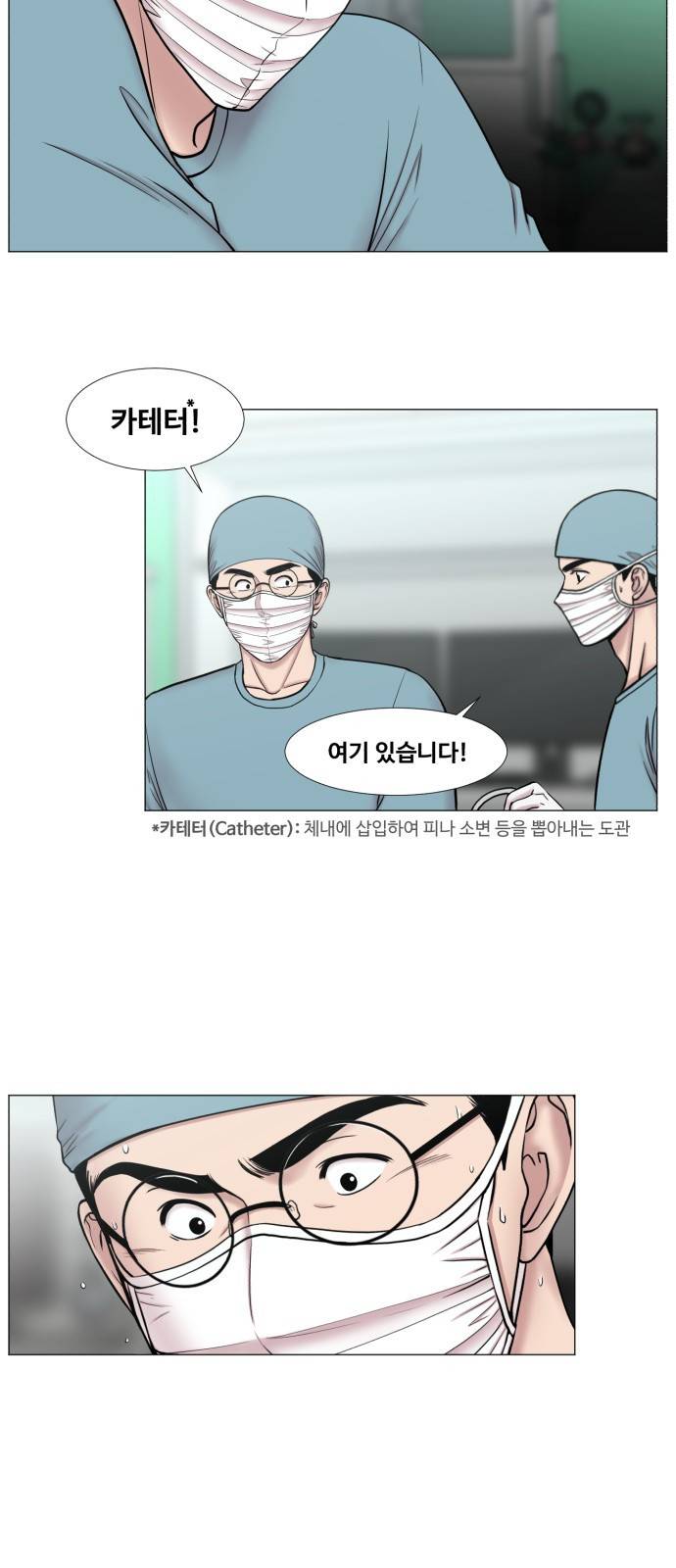 중증외상센터 : 골든 아워 2부 37화 : 나는 내 할 일을 하련다 (2) 25