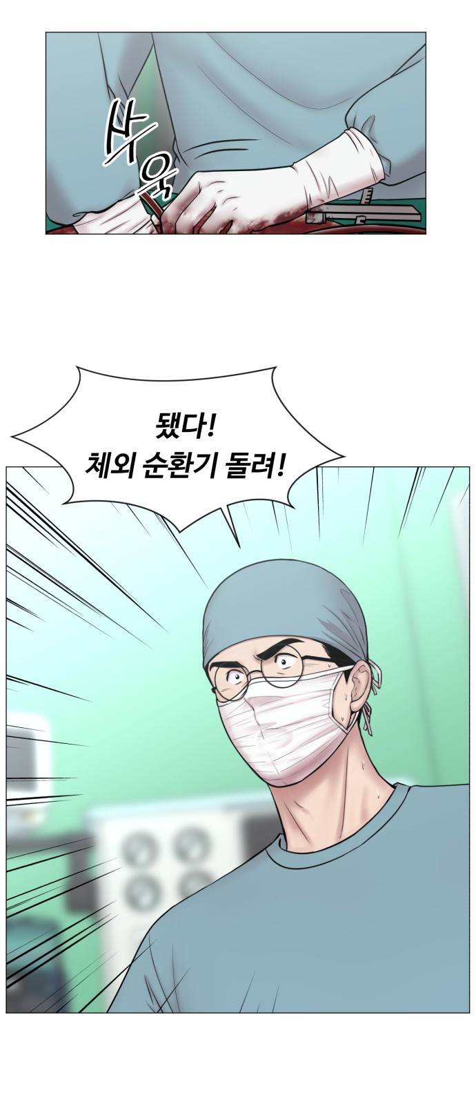 중증외상센터 : 골든 아워 2부 37화 : 나는 내 할 일을 하련다 (2) 26