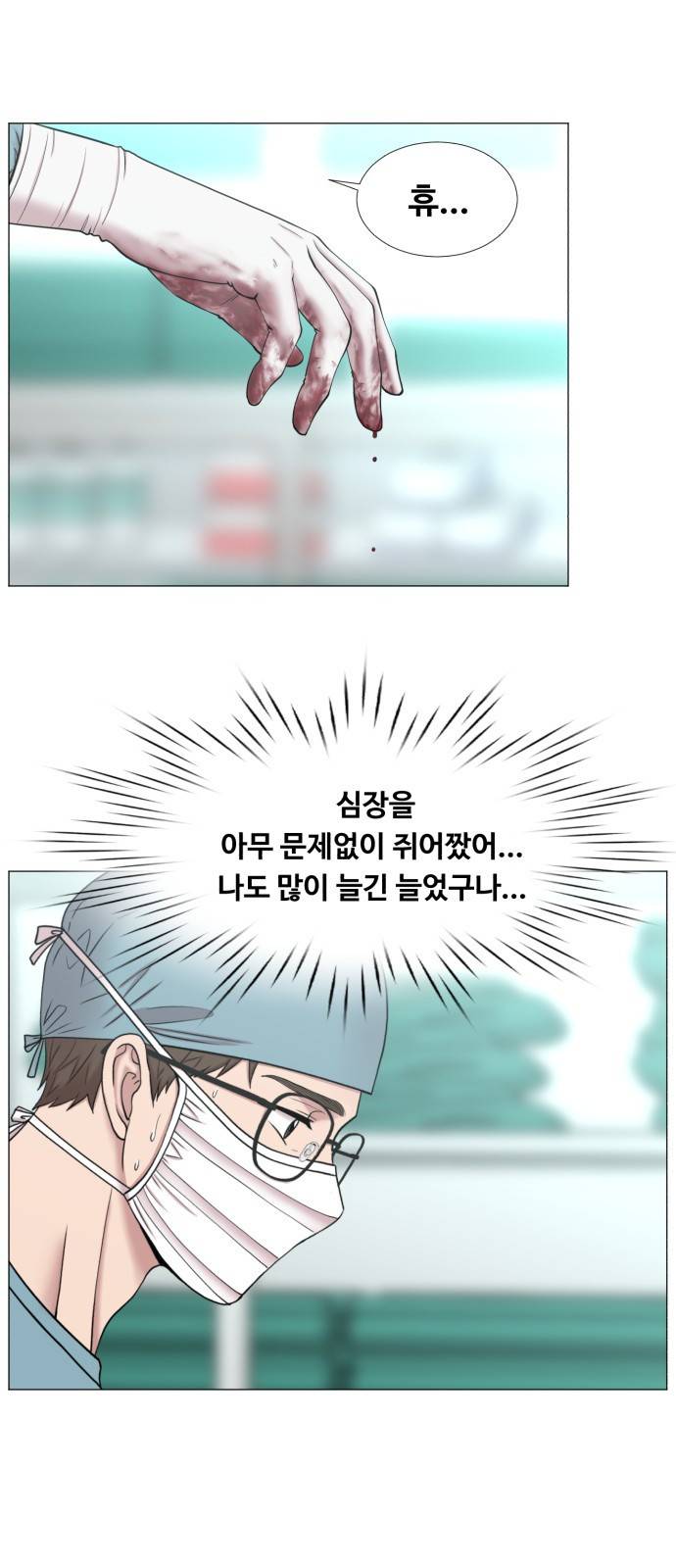 중증외상센터 : 골든 아워 2부 37화 : 나는 내 할 일을 하련다 (2) 28