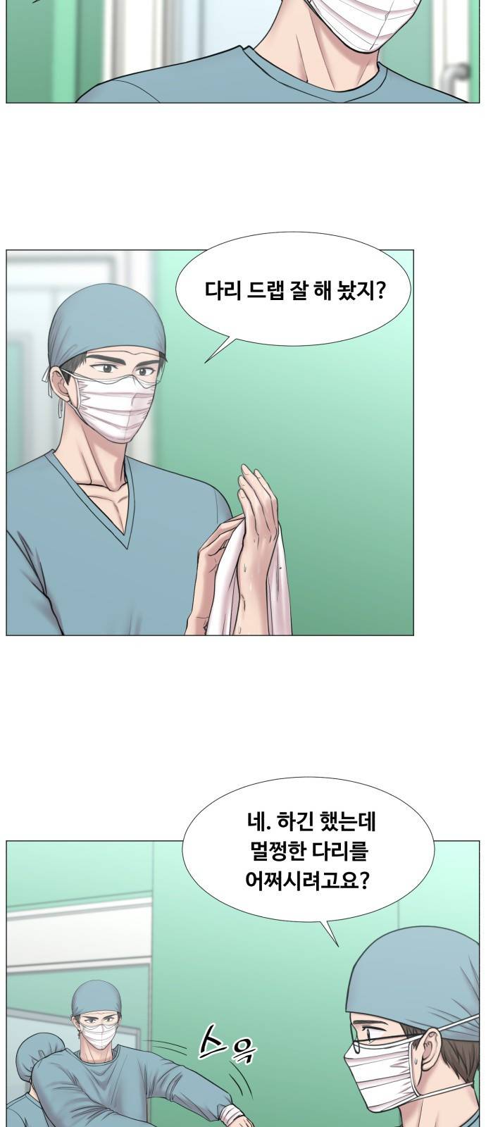 중증외상센터 : 골든 아워 2부 37화 : 나는 내 할 일을 하련다 (2) 30
