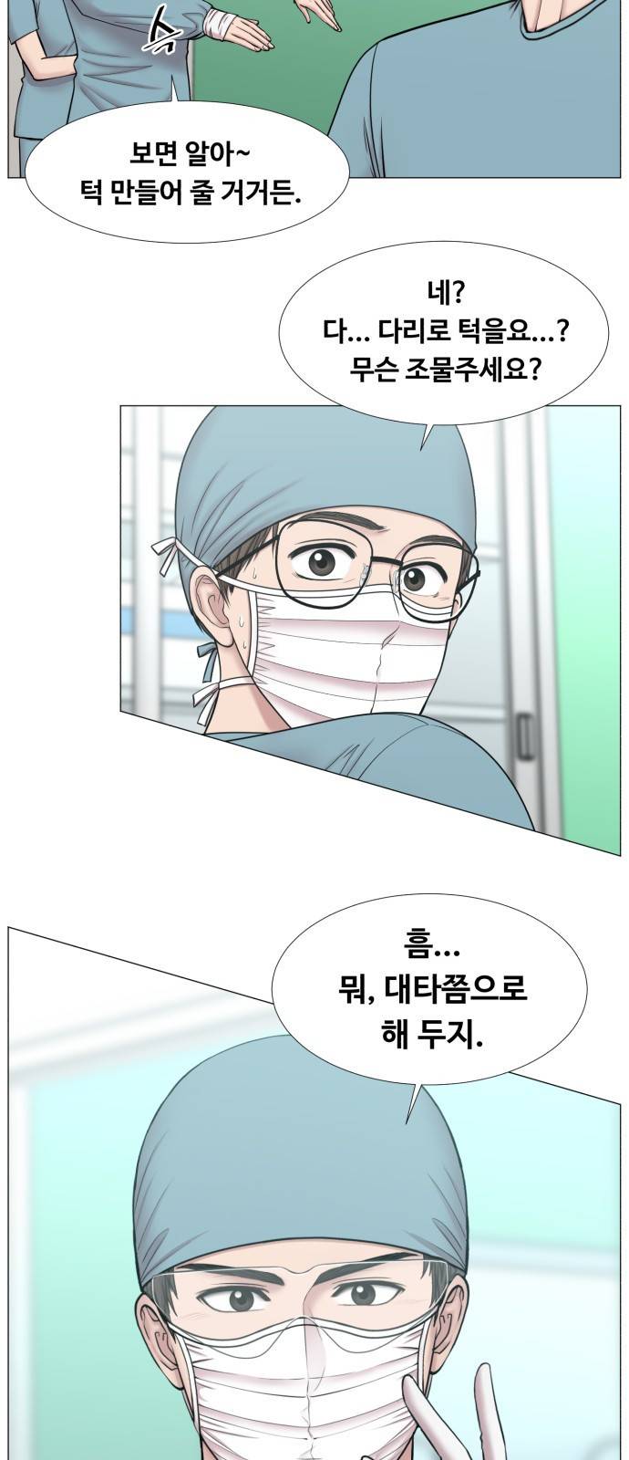 중증외상센터 : 골든 아워 2부 37화 : 나는 내 할 일을 하련다 (2) 31