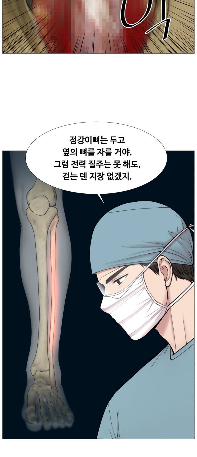 중증외상센터 : 골든 아워 2부 37화 : 나는 내 할 일을 하련다 (2) 34