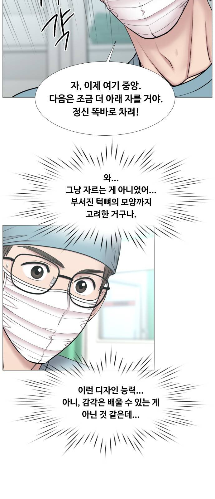 중증외상센터 : 골든 아워 2부 37화 : 나는 내 할 일을 하련다 (2) 36