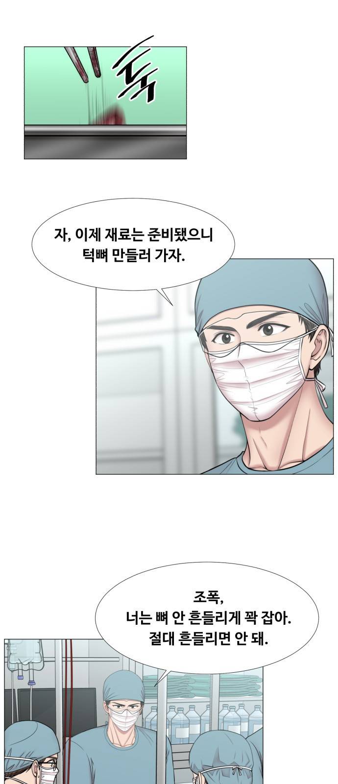 중증외상센터 : 골든 아워 2부 37화 : 나는 내 할 일을 하련다 (2) 37
