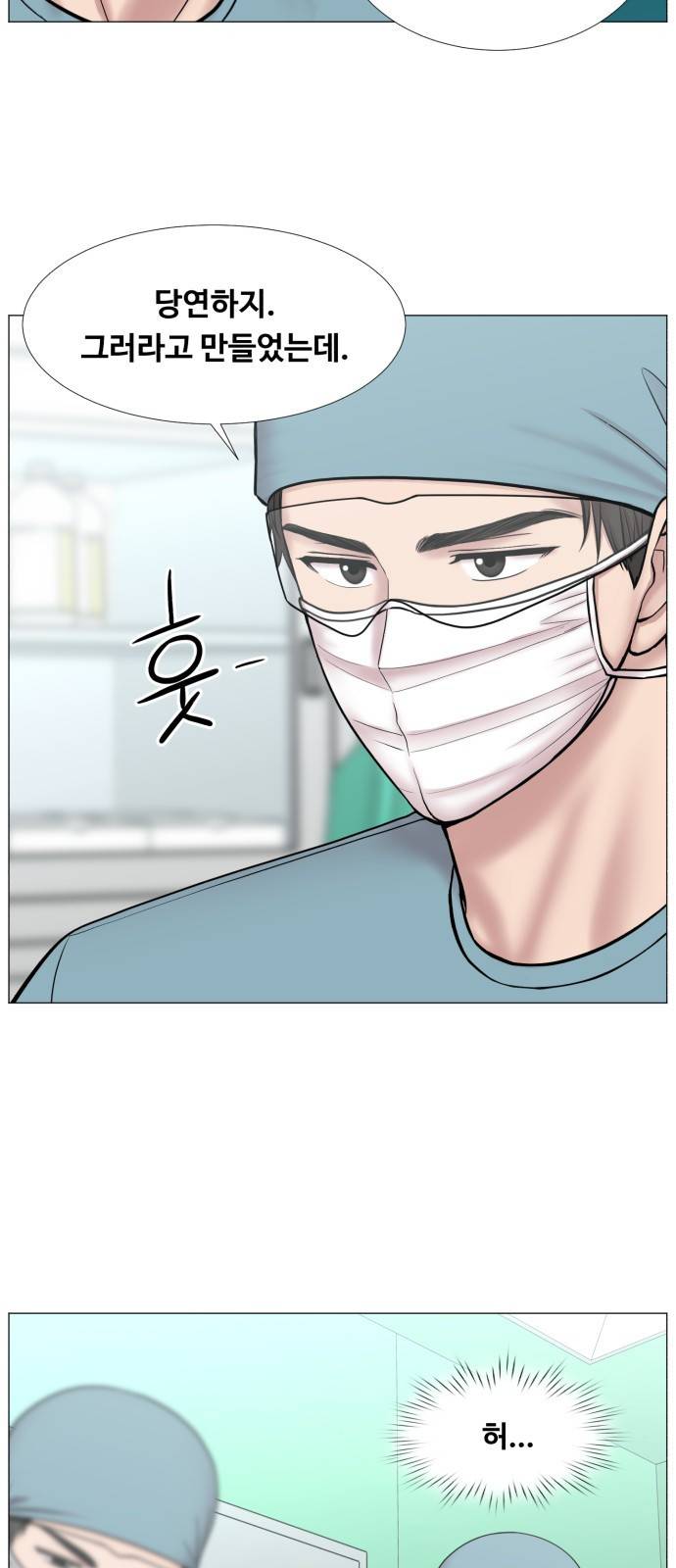 중증외상센터 : 골든 아워 2부 37화 : 나는 내 할 일을 하련다 (2) 42