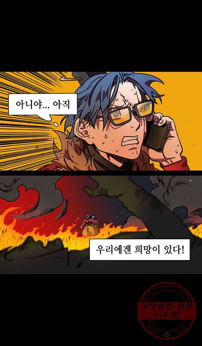삼국지톡 적벽대전_29.조조의 이고초려 5
