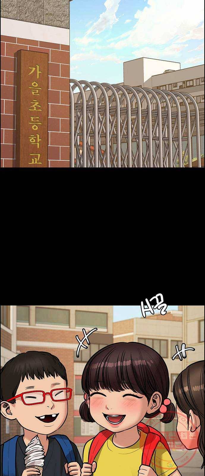여신강림 193화 8
