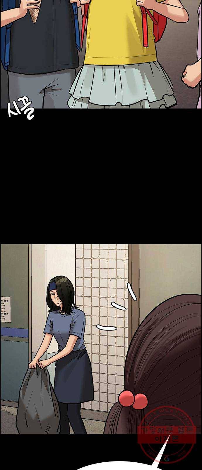 여신강림 193화 9