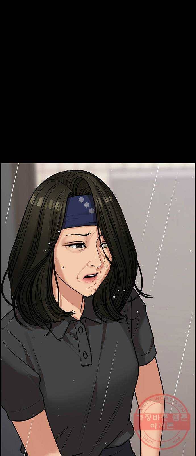 여신강림 193화 17