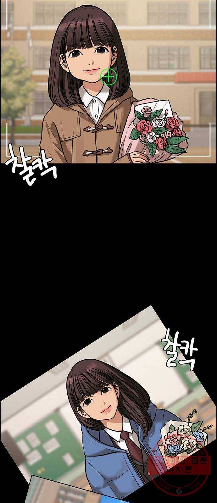 여신강림 193화 27
