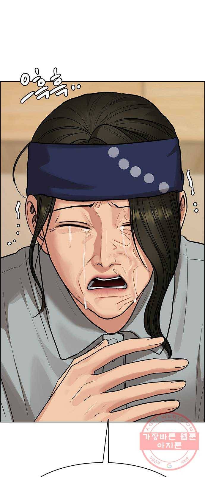 여신강림 193화 30